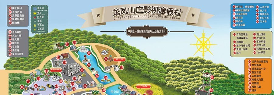 东莞龙凤山庄影视度假村