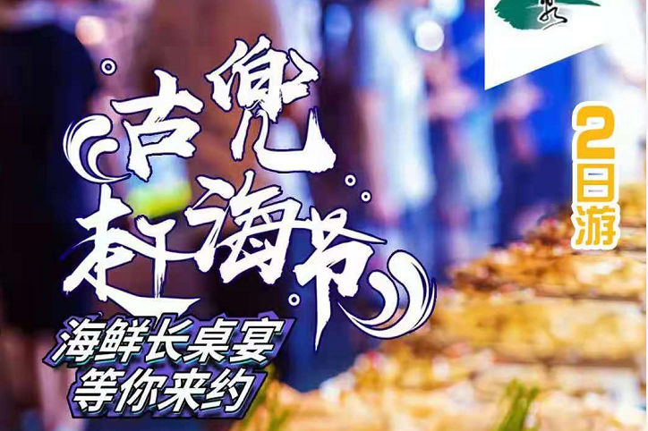 江门古兜温泉